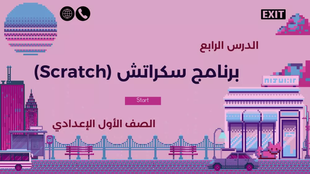 تصميم عروض تقديمية احترافية بجودة عالية وباقات مختلفة