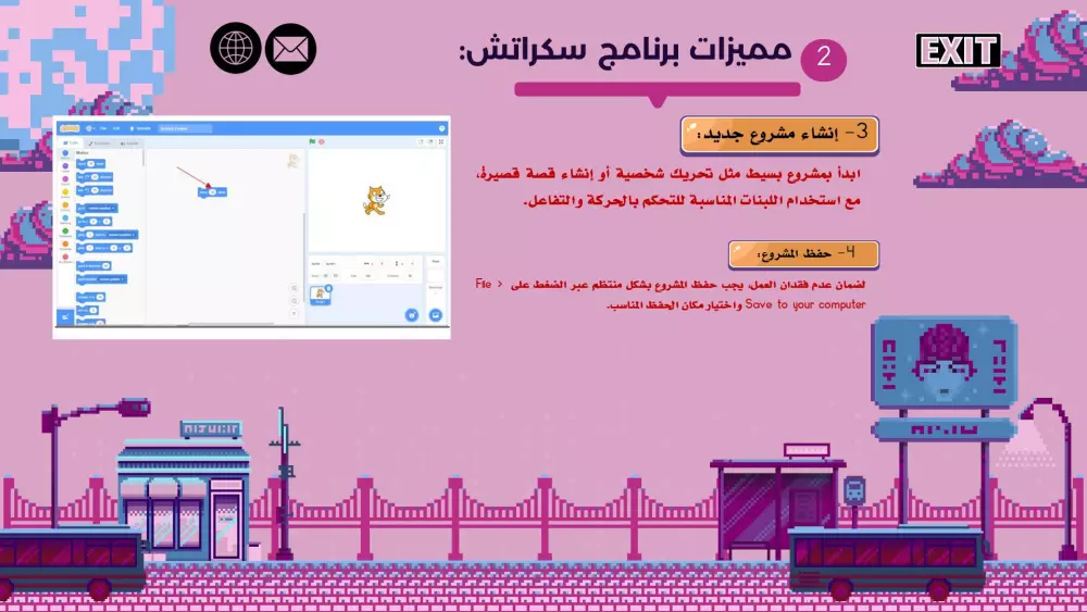 تصميم عروض تقديمية احترافية بجودة عالية وباقات مختلفة