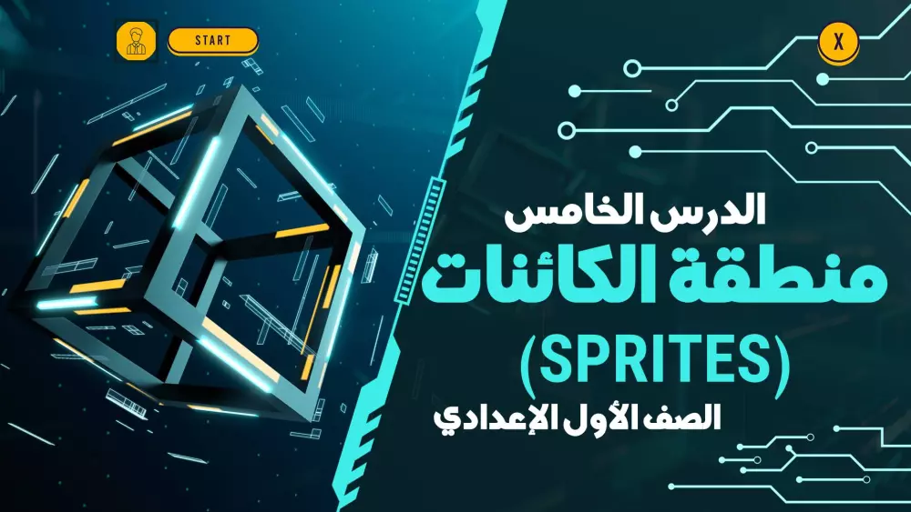 تصميم عروض تقديمية احترافية بجودة عالية وباقات مختلفة