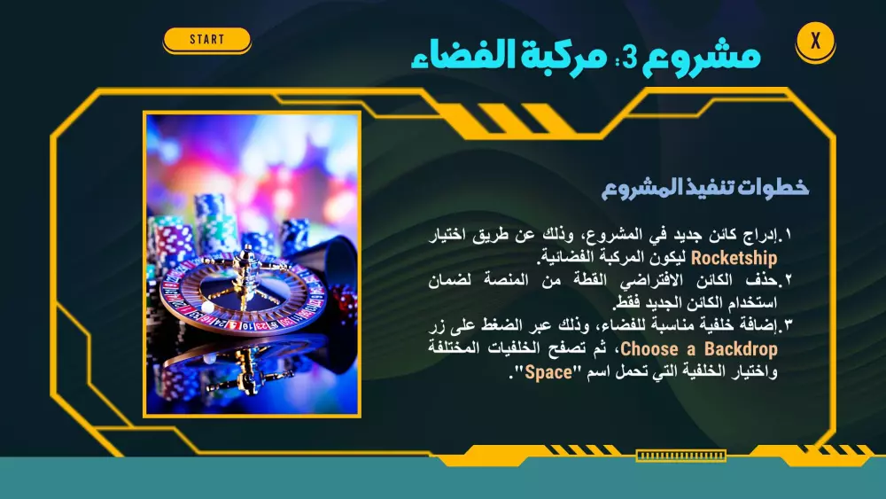 تصميم عروض تقديمية احترافية بجودة عالية وباقات مختلفة