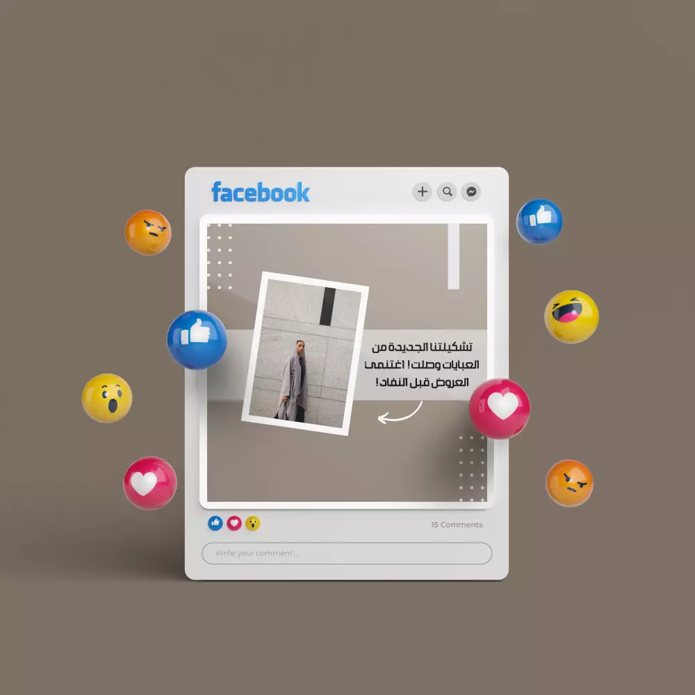 تصاميم سوشيال ميديا احترافية