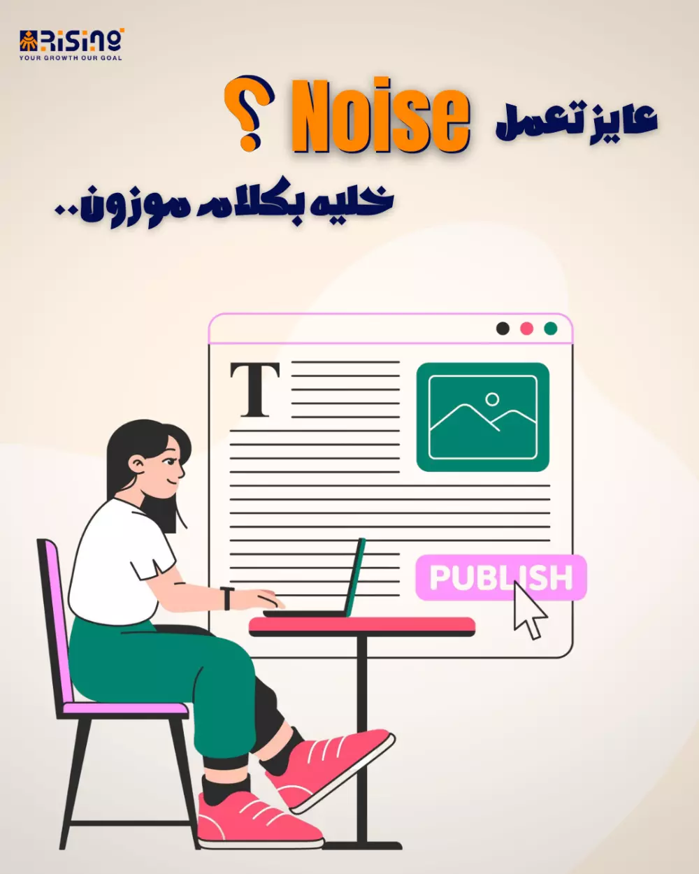 إدارة صفحات الفيس بوك و الإنستجرام