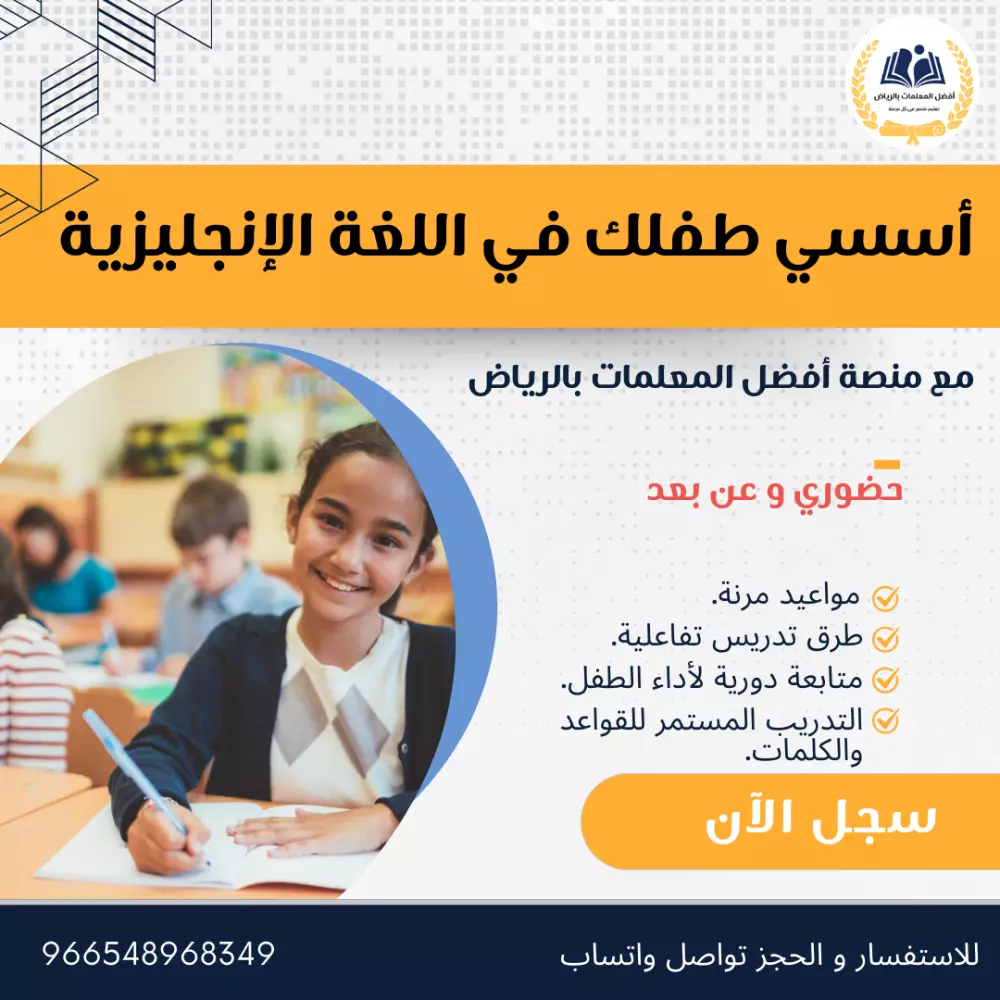 إدارة صفحات الفيس بوك و الإنستجرام