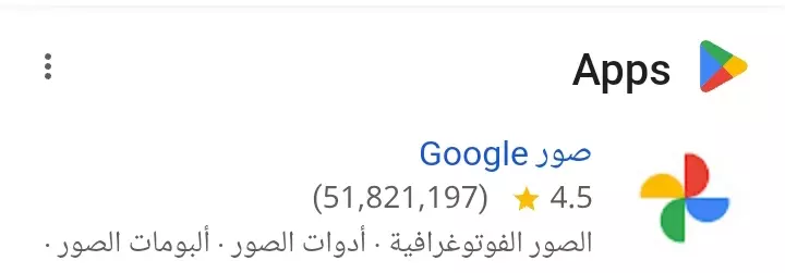 برمجة، تطوير المواقع والتطبيقات