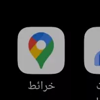 رفع عشر تقييمات للخرائط