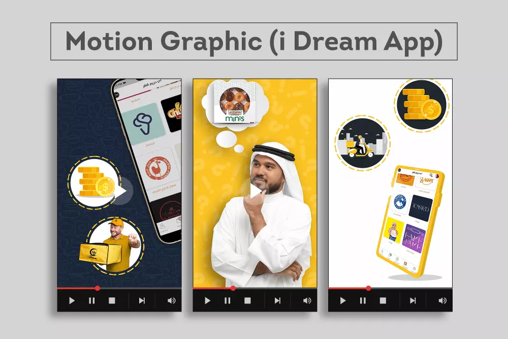موشن جرافيك (2D) إحترافي وجذاب لشركتك أو متجرك أو تطبيقك كما يوجد تحريك شعارات