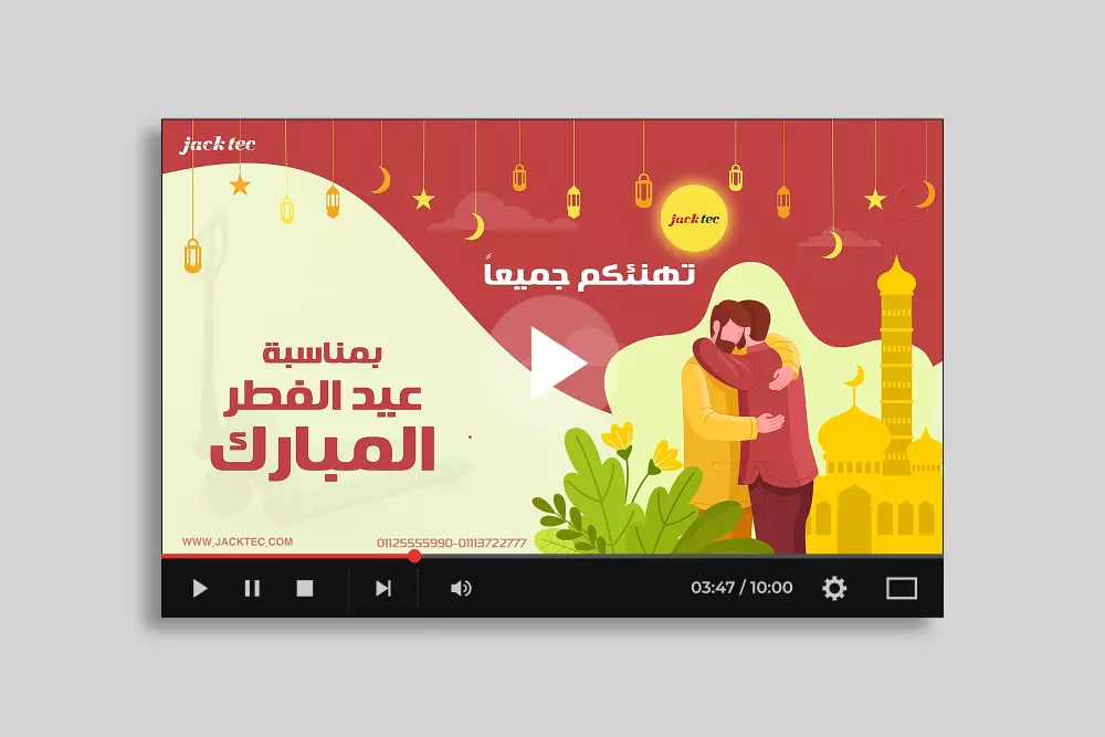 موشن جرافيك (2D) إحترافي وجذاب لشركتك أو متجرك أو تطبيقك كما يوجد تحريك شعارات