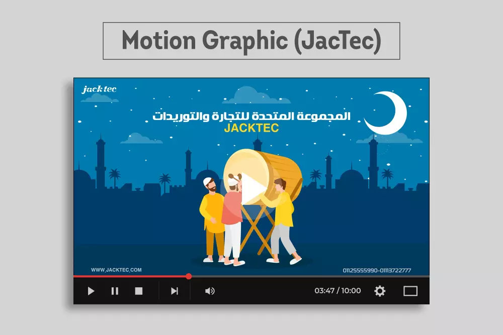 موشن جرافيك (2D) إحترافي وجذاب لشركتك أو متجرك أو تطبيقك كما يوجد تحريك شعارات