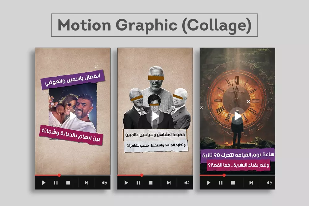 موشن جرافيك (2D) إحترافي وجذاب لشركتك أو متجرك أو تطبيقك كما يوجد تحريك شعارات