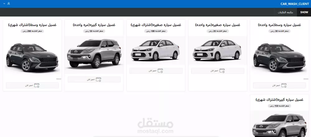 تصميم وتطوير ويب ابلكيشن باستخدام Oracle Apex