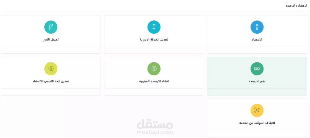 تصميم وتطوير ويب ابلكيشن باستخدام Oracle Apex