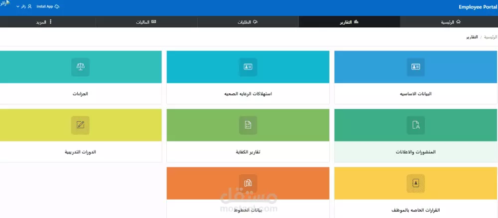 تصميم وتطوير ويب ابلكيشن باستخدام Oracle Apex
