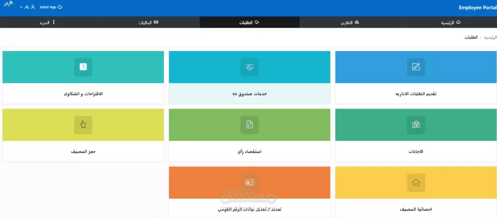 تصميم وتطوير ويب ابلكيشن باستخدام Oracle Apex