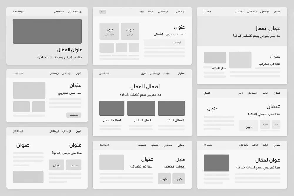 تصميم وتطوير موقع ويب احترافي مكوّن من 3 صفحات (متجاوب + جاهز للنشر)