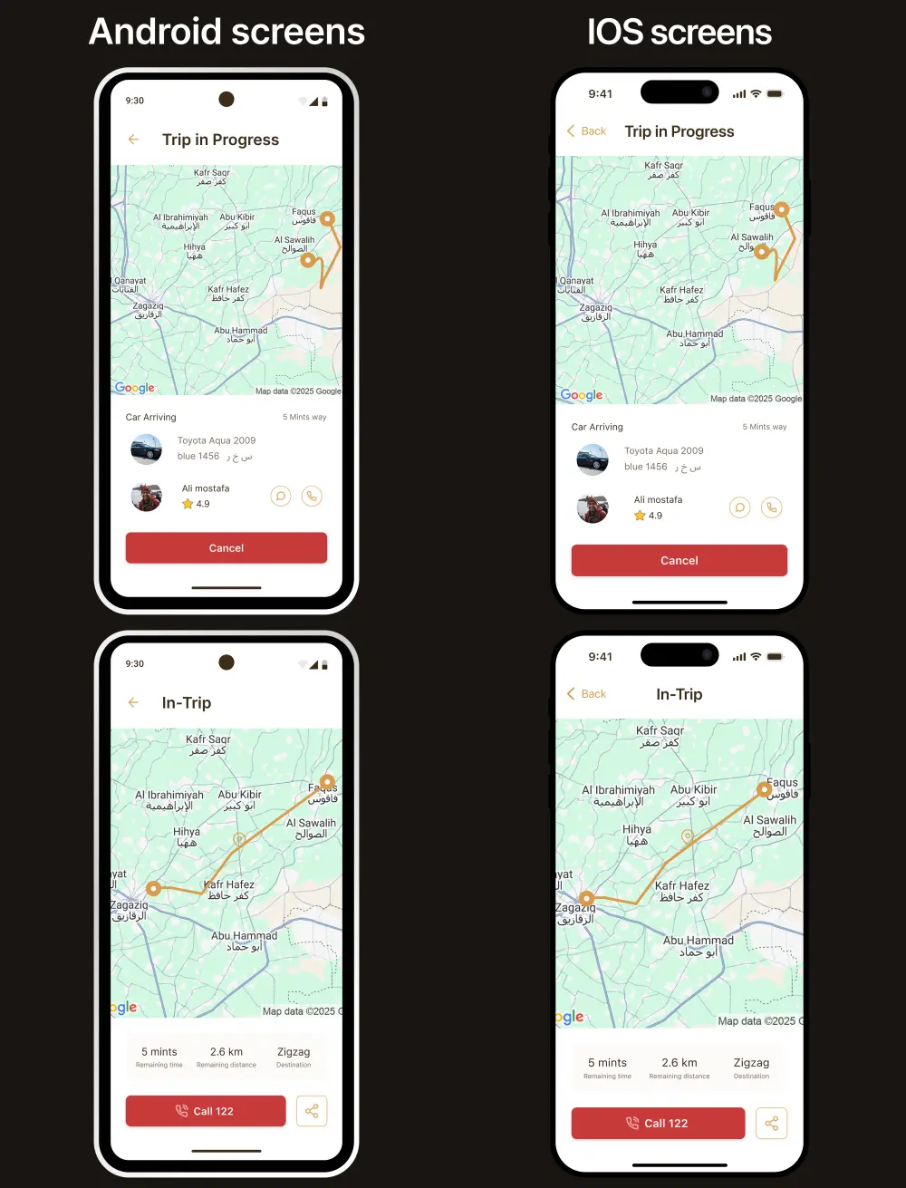 تصميم رائع لتطبيقك Android او iOS على Figma