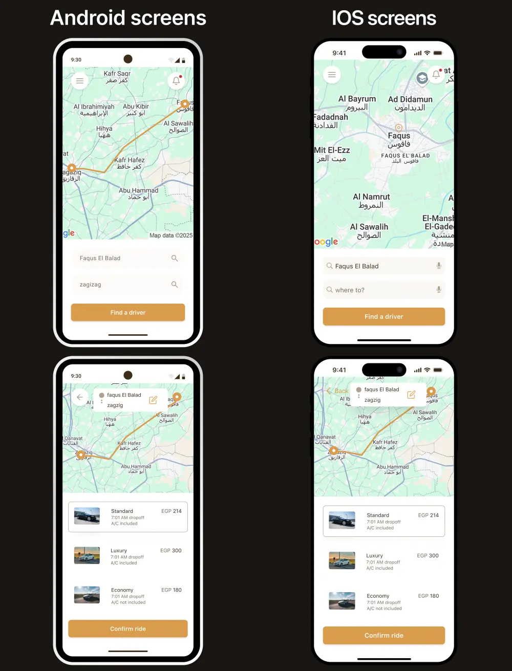 تصميم رائع لتطبيقك Android او iOS على Figma
