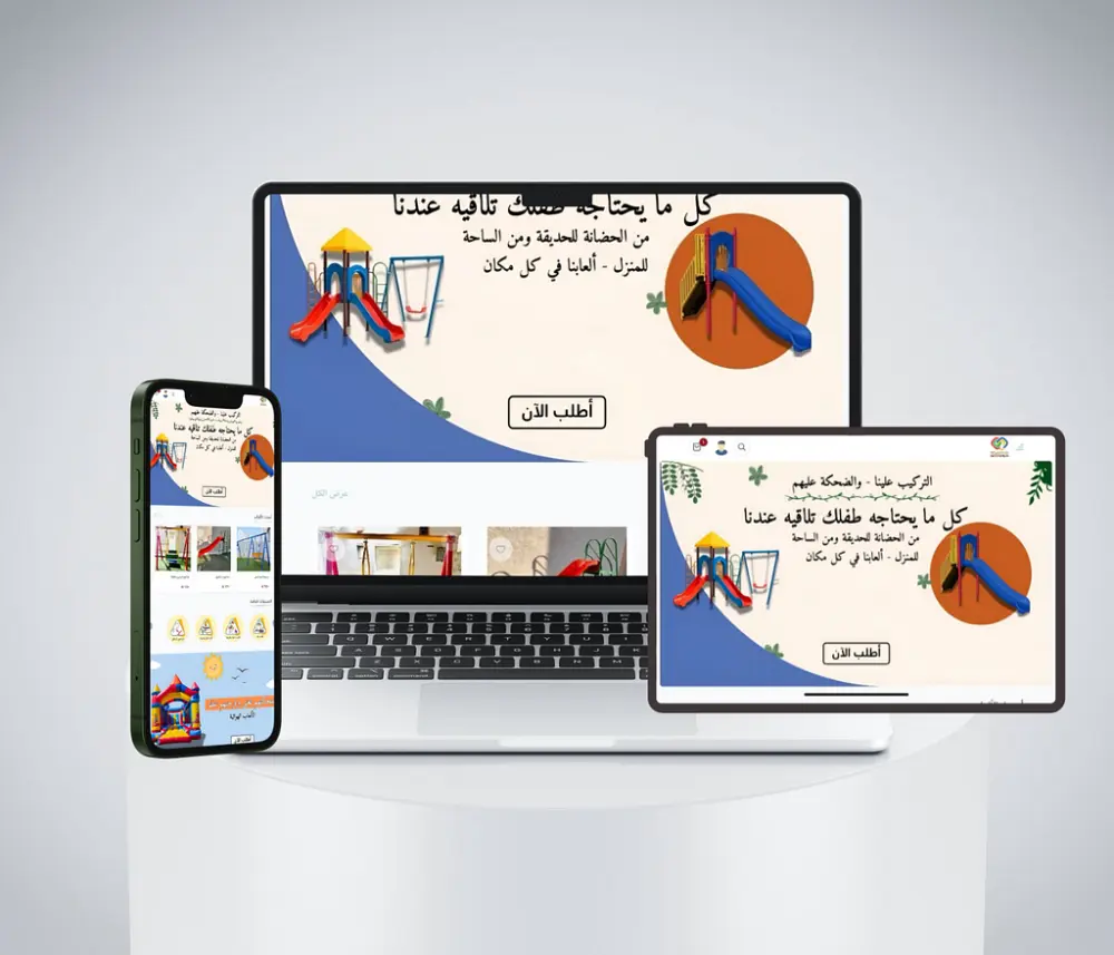 تصميم متجر سلة