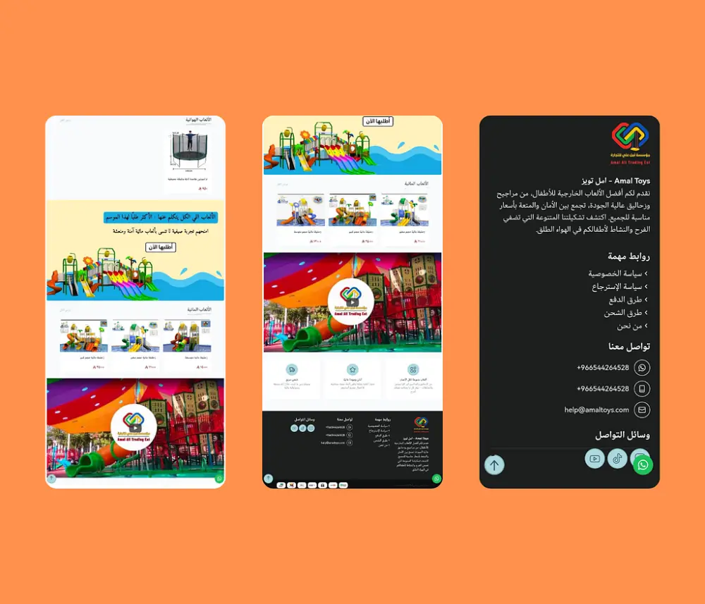 تصميم متجر سلة