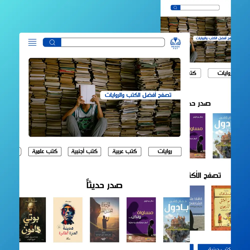 تصميم متجر سلة