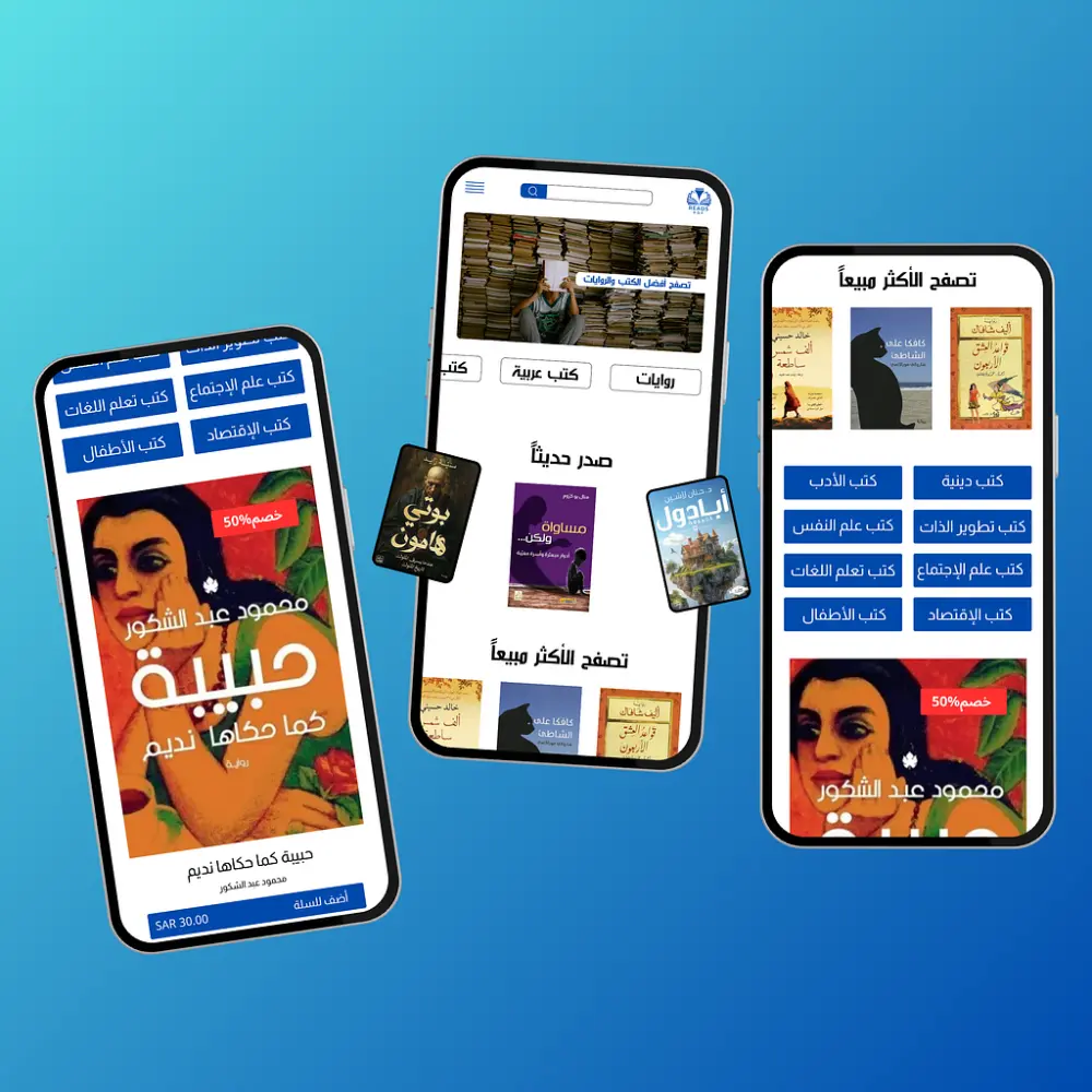 تصميم متجر سلة