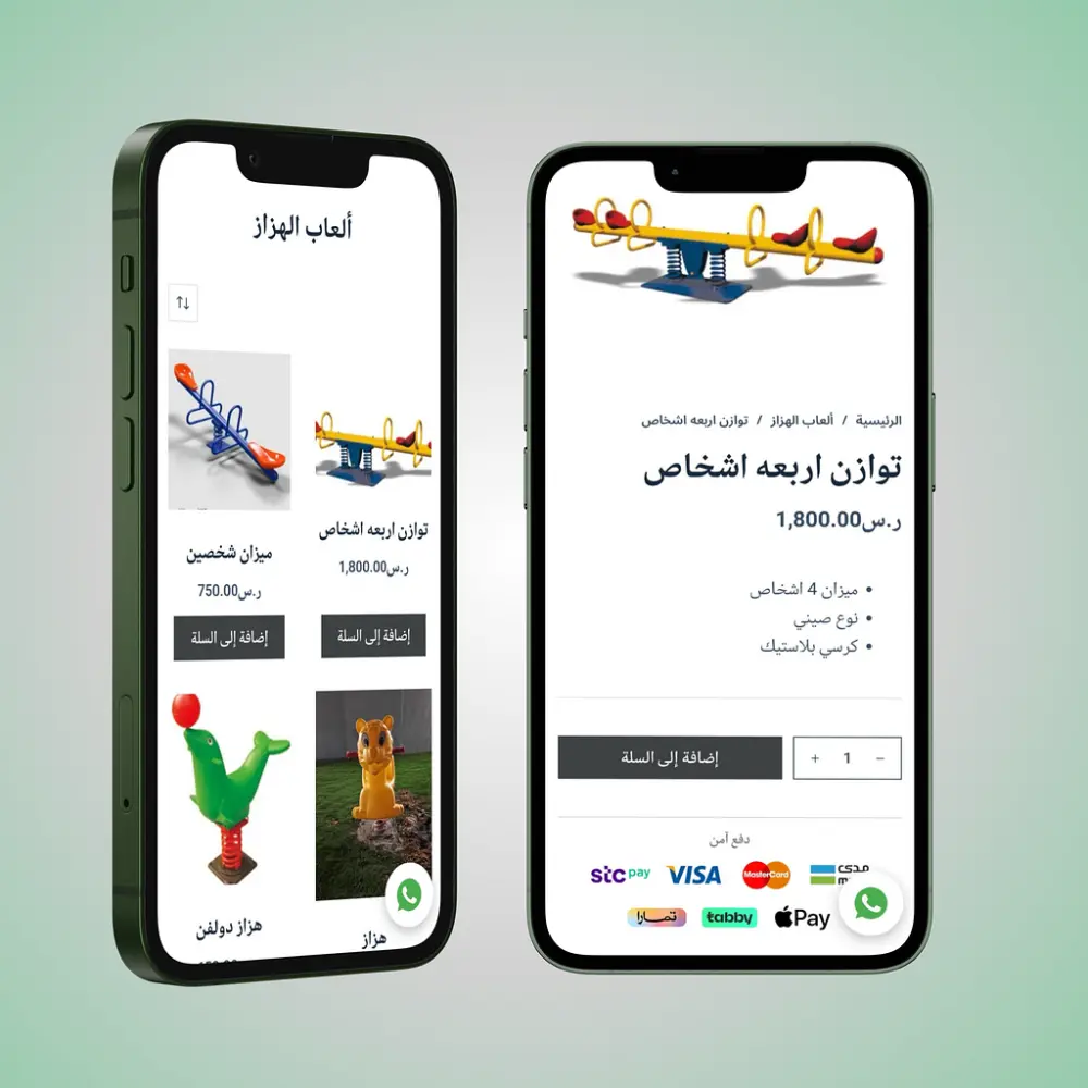 تصميم متجر سلة