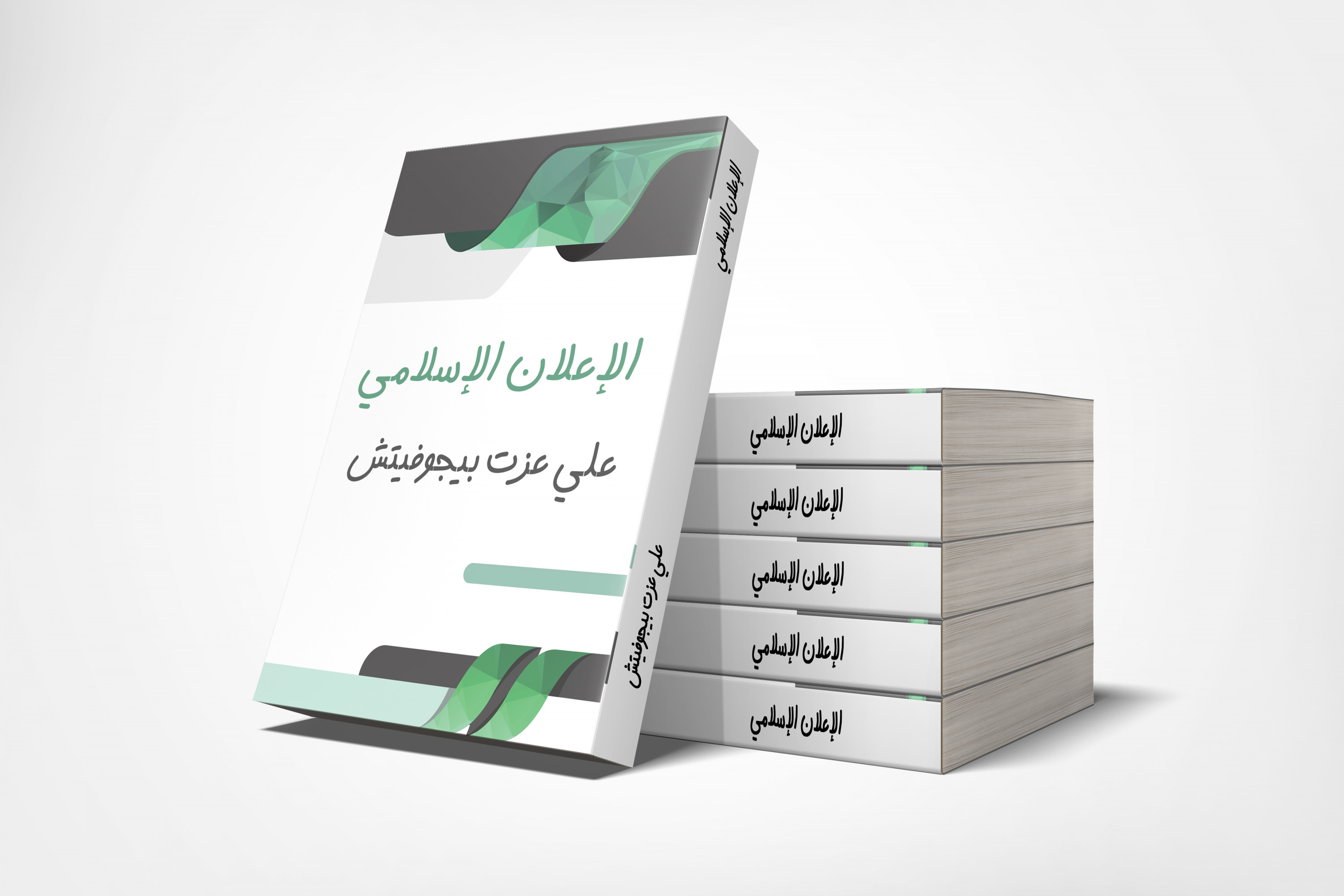 تصميم غلاف كتاب احترافي
