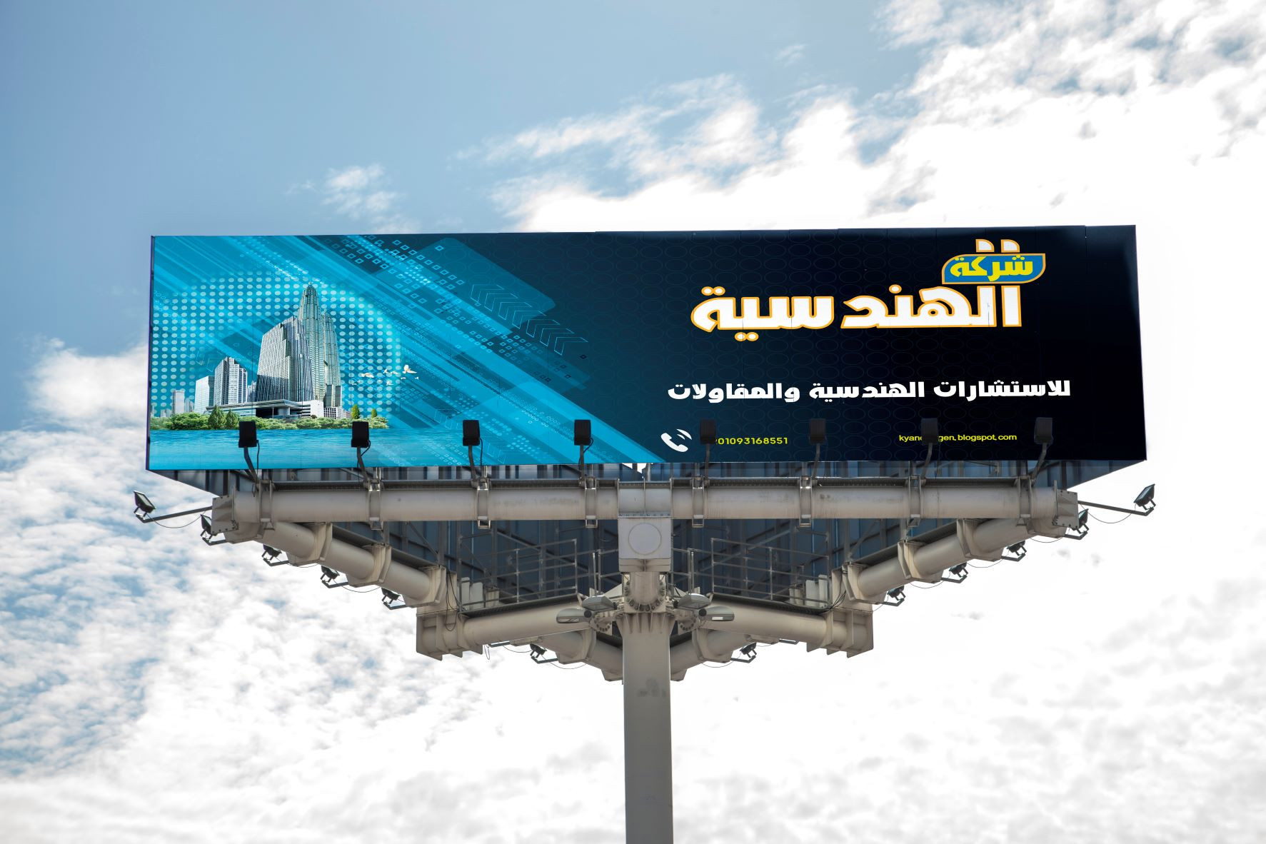 تصميم بانر اعلاني احترافي ورول اب