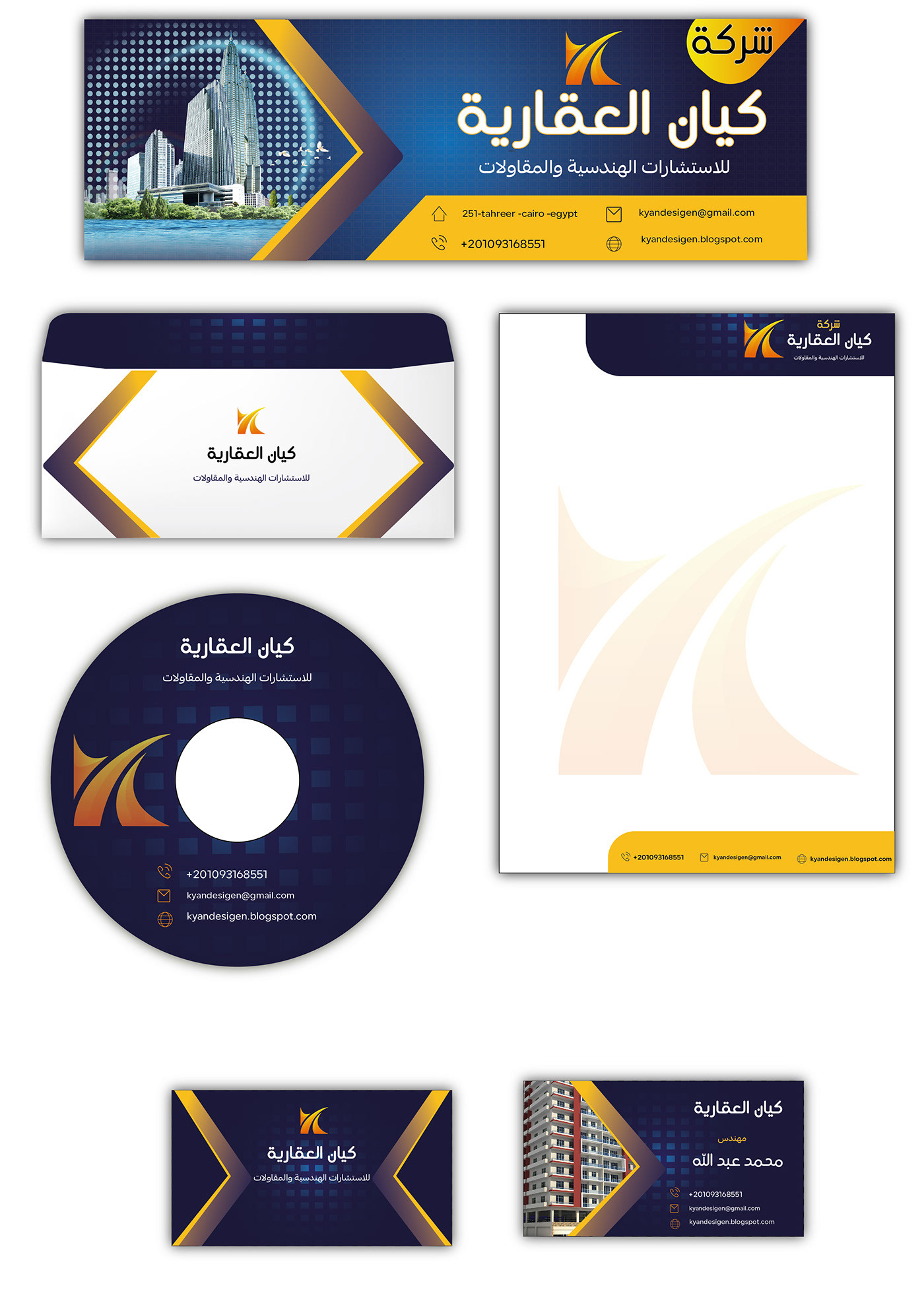 تصميم لوجو احترافي وهوية بصرية