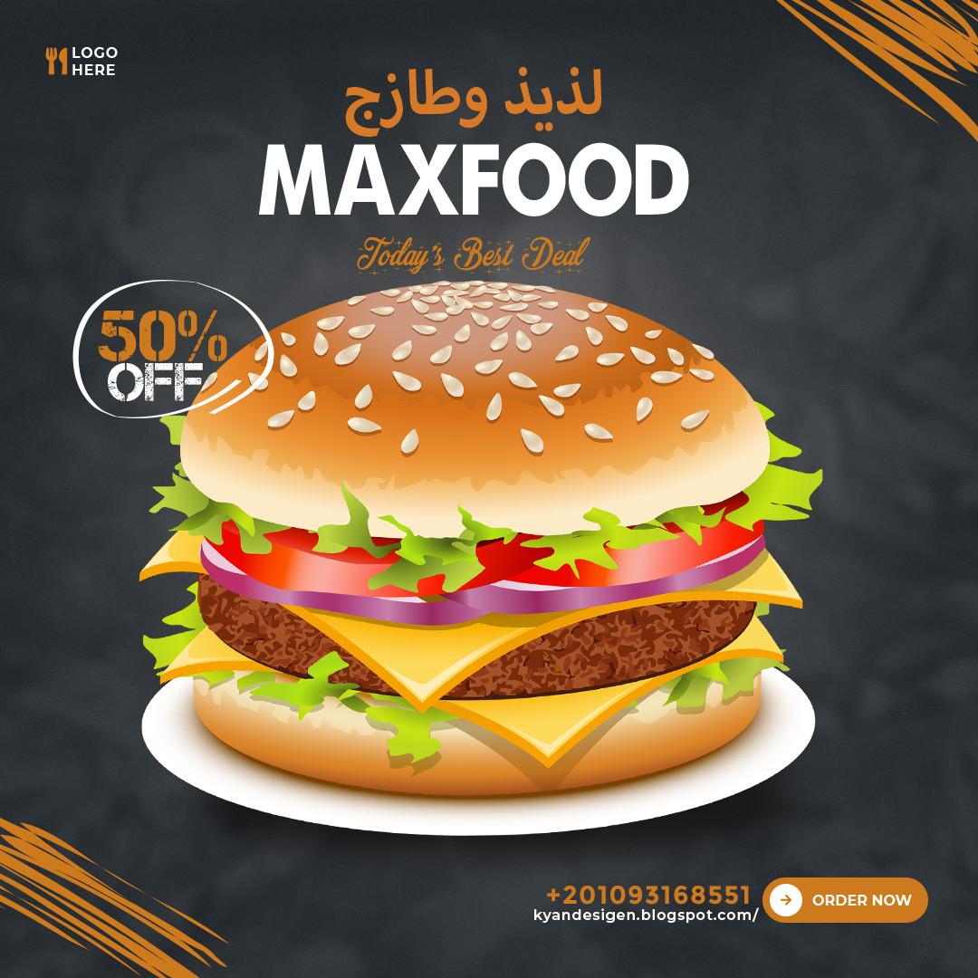 تصميم بوستر للعرض على السوشيال ميديا