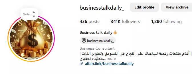 إدارة احترافية لحسابات التواصل الاجتماعي لتحقيق نمو فعّال ومستدام على منصات مثل إنستغرام، فيسبوك, و تحليل أداء الحسابات الحالية باستخدام أدوات مثل Meta Business Suite، Google Analytics،