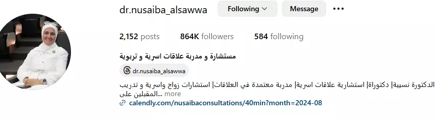 إدارة احترافية لحسابات التواصل الاجتماعي لتحقيق نمو فعّال ومستدام على منصات مثل إنستغرام، فيسبوك, و تحليل أداء الحسابات الحالية باستخدام أدوات مثل Meta Business Suite، Google Analytics،