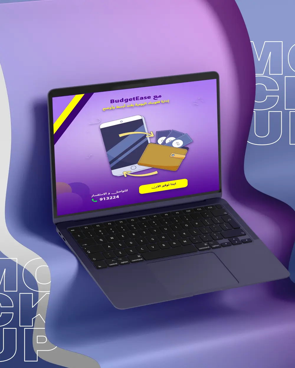 تصميم صفحه هبوط - Landing Page