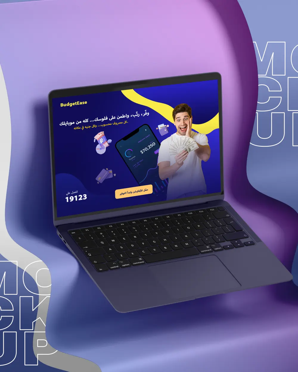 تصميم صفحه هبوط - Landing Page