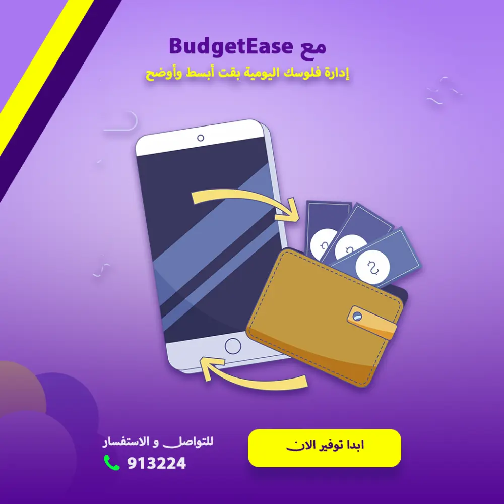 تصميم صفحه هبوط - Landing Page