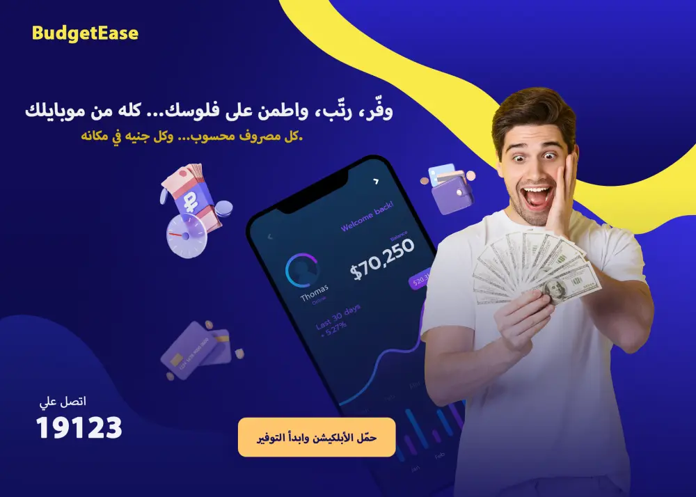 تصميم صفحه هبوط - Landing Page