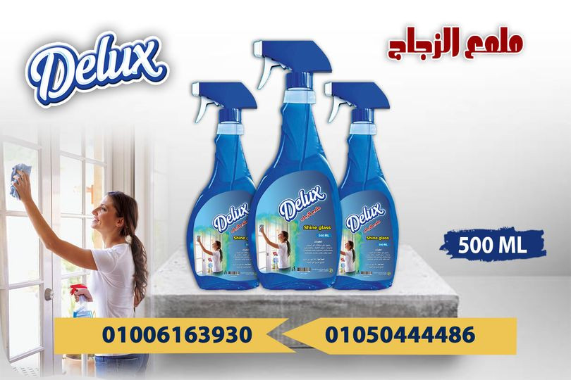 تصميم عبوات المنظفات