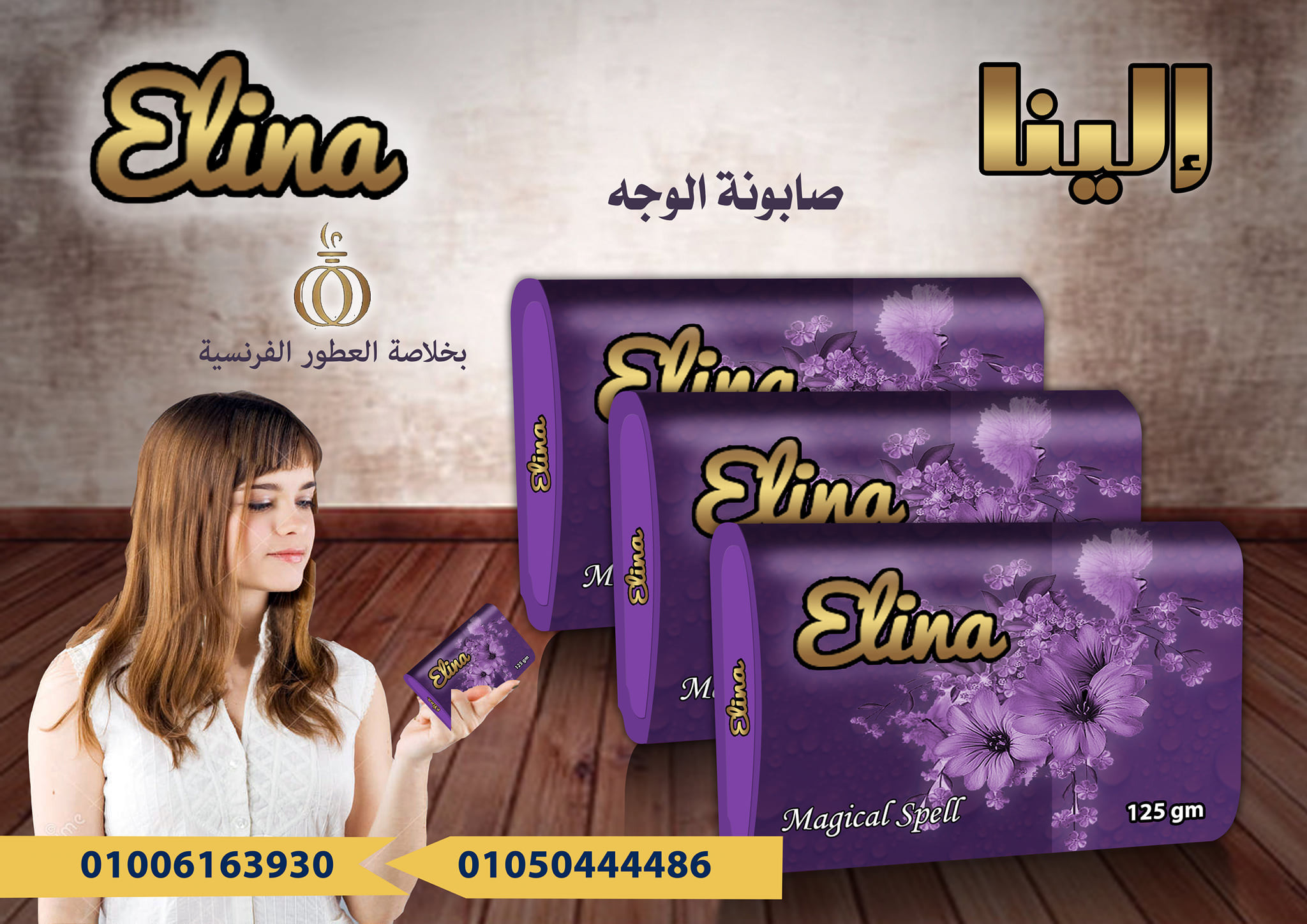 تصميم عبوات المنظفات