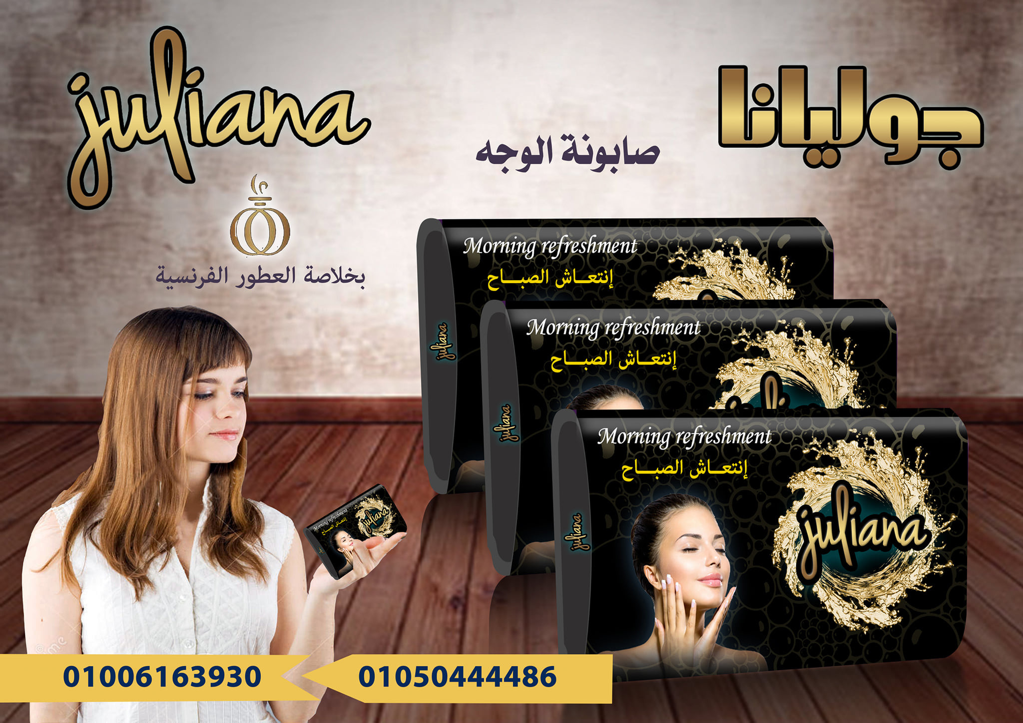 تصميم عبوات المنظفات