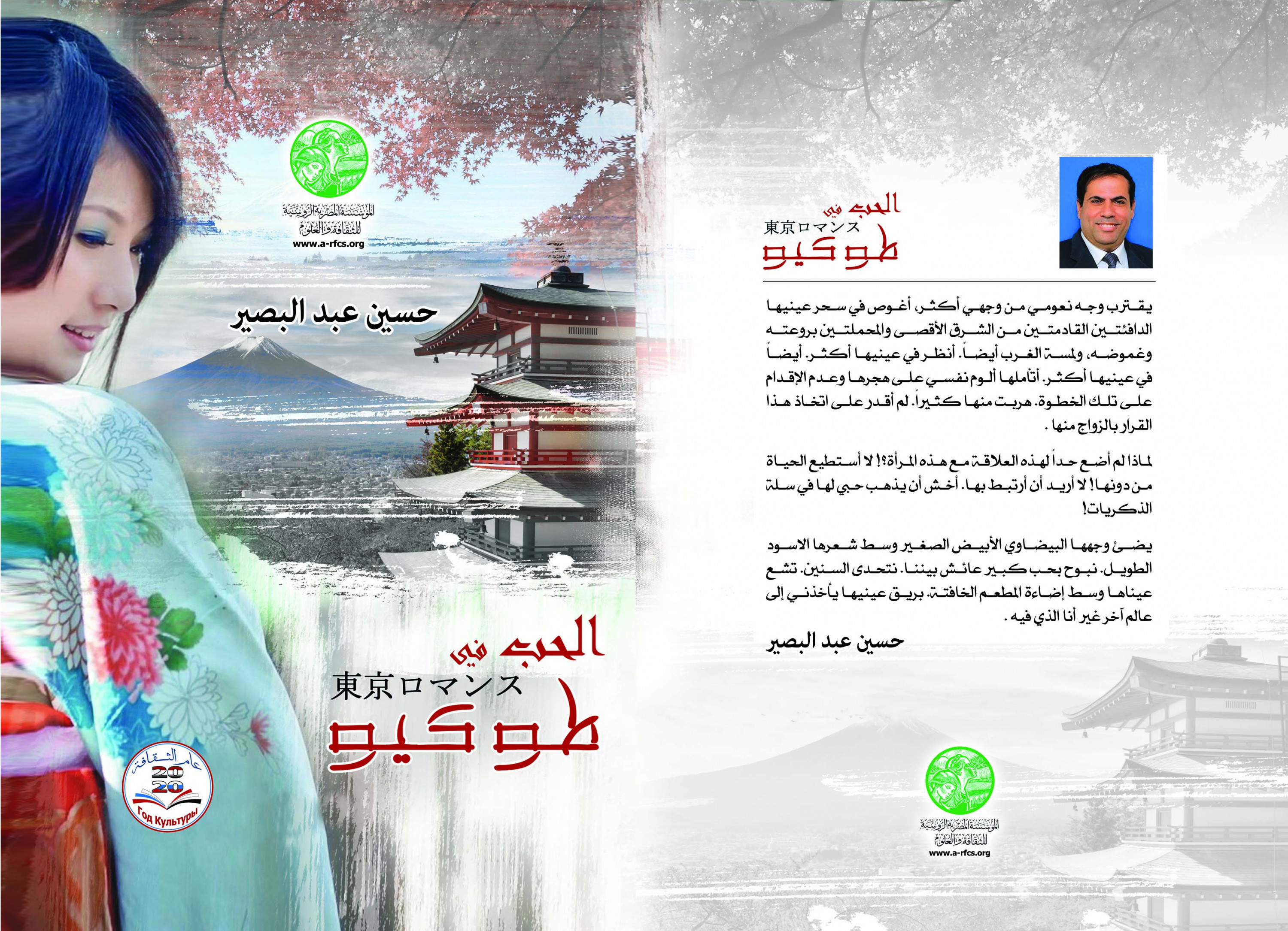 تصميم أغلفة الكتب والمجلات .