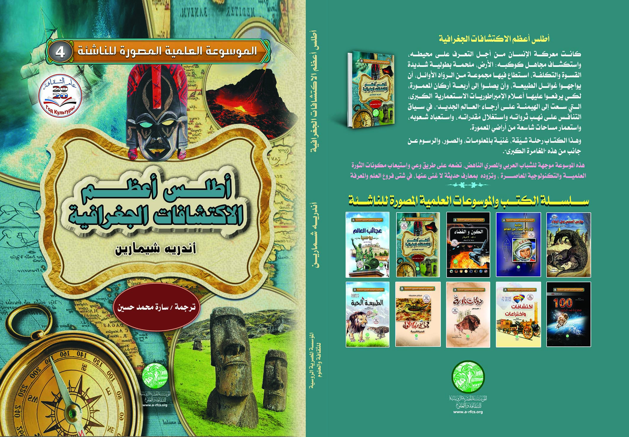 تصميم أغلفة الكتب والمجلات .