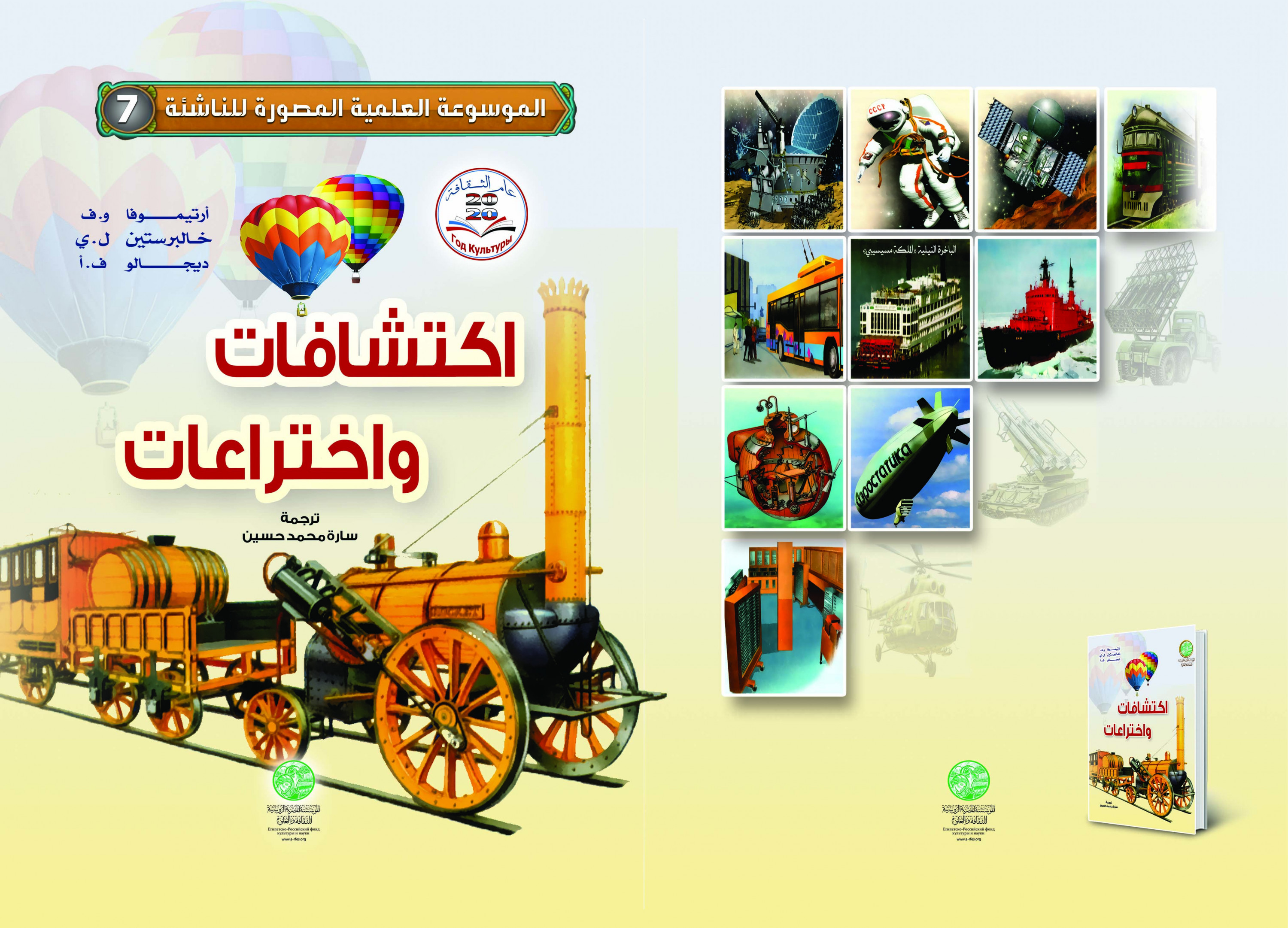 تصميم أغلفة الكتب والمجلات .
