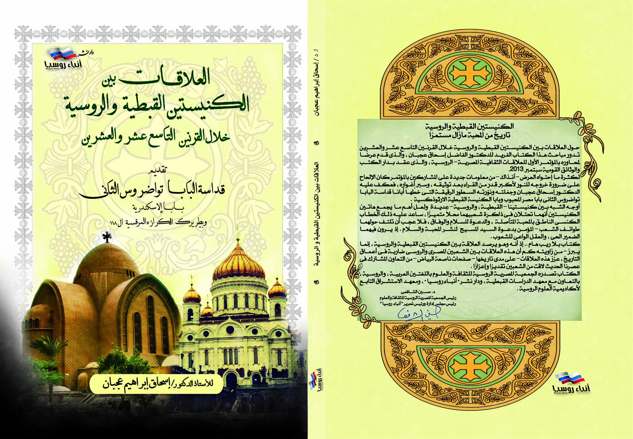 تصميم أغلفة الكتب والمجلات .