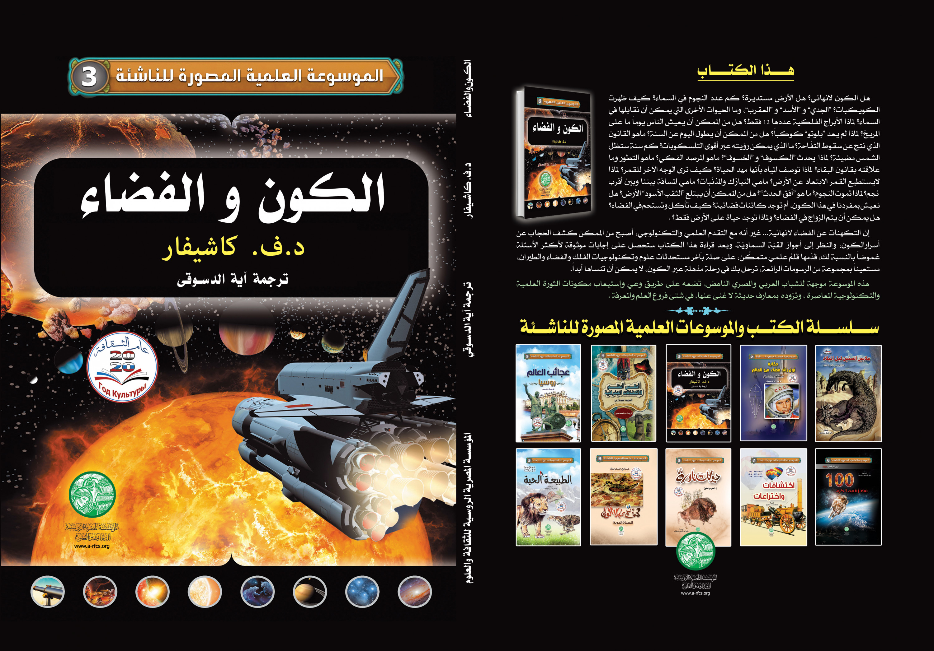 تصميم أغلفة الكتب والمجلات .
