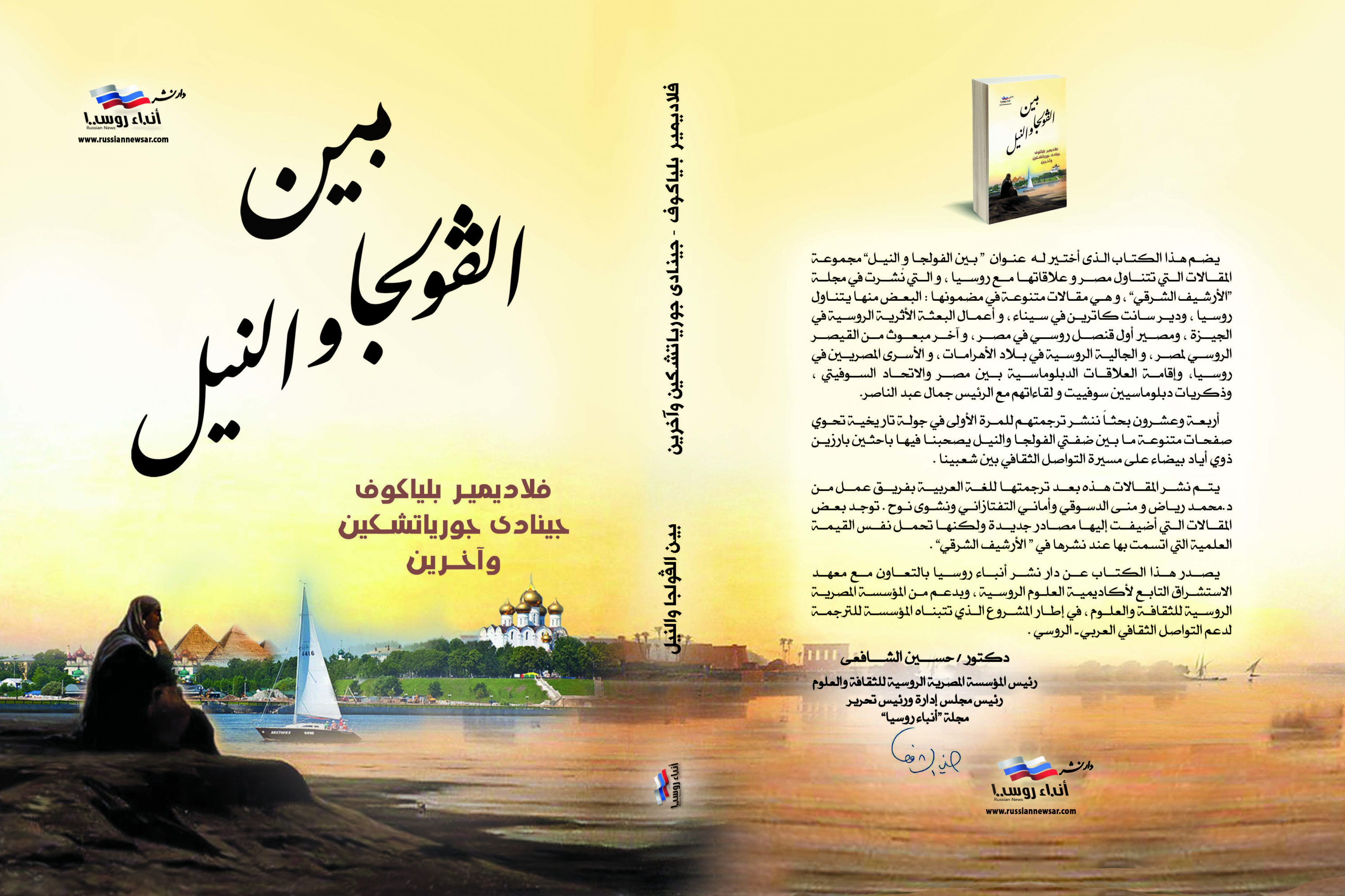 تصميم أغلفة الكتب والمجلات .