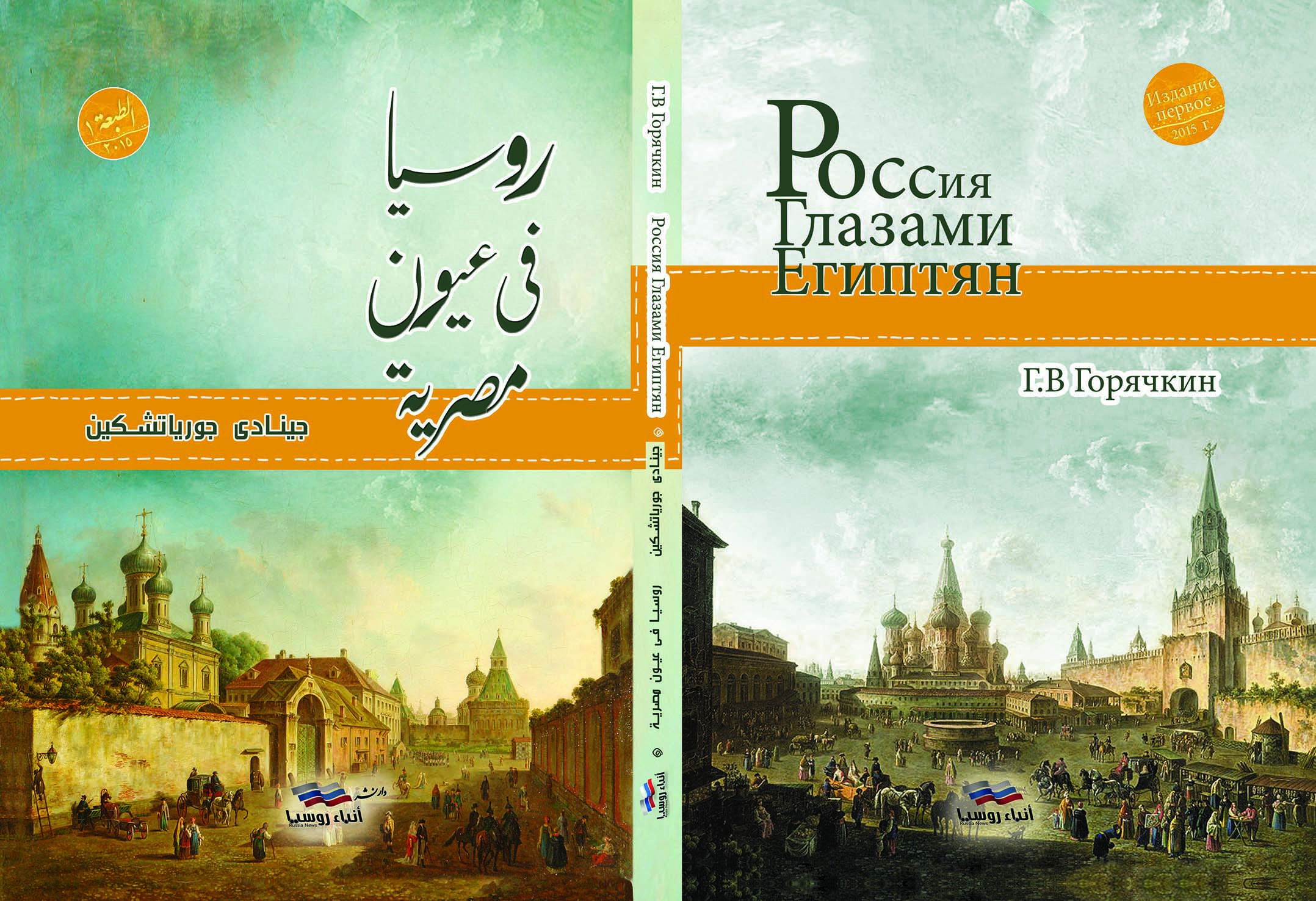 تصميم أغلفة الكتب والمجلات .