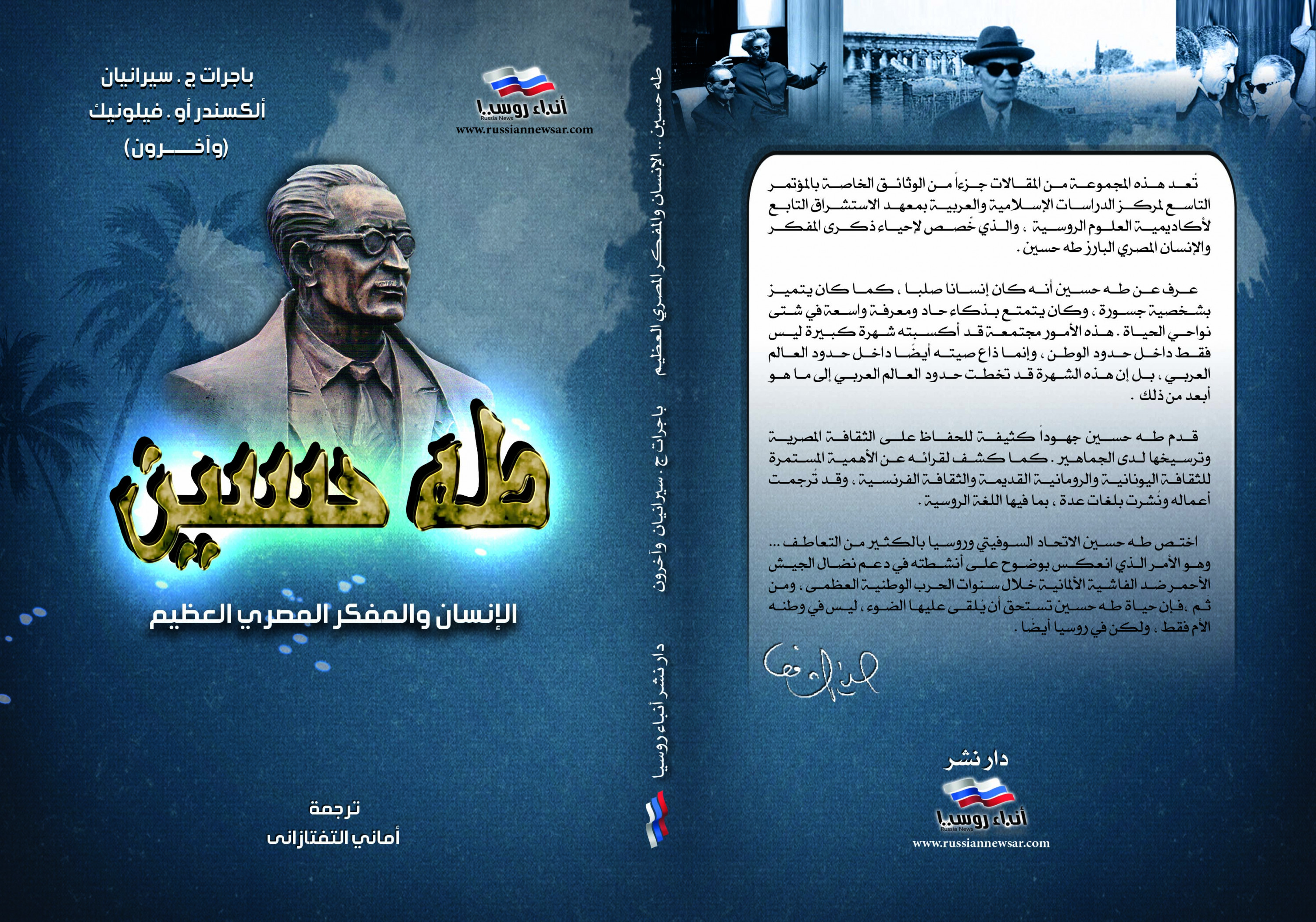 تصميم أغلفة الكتب والمجلات .