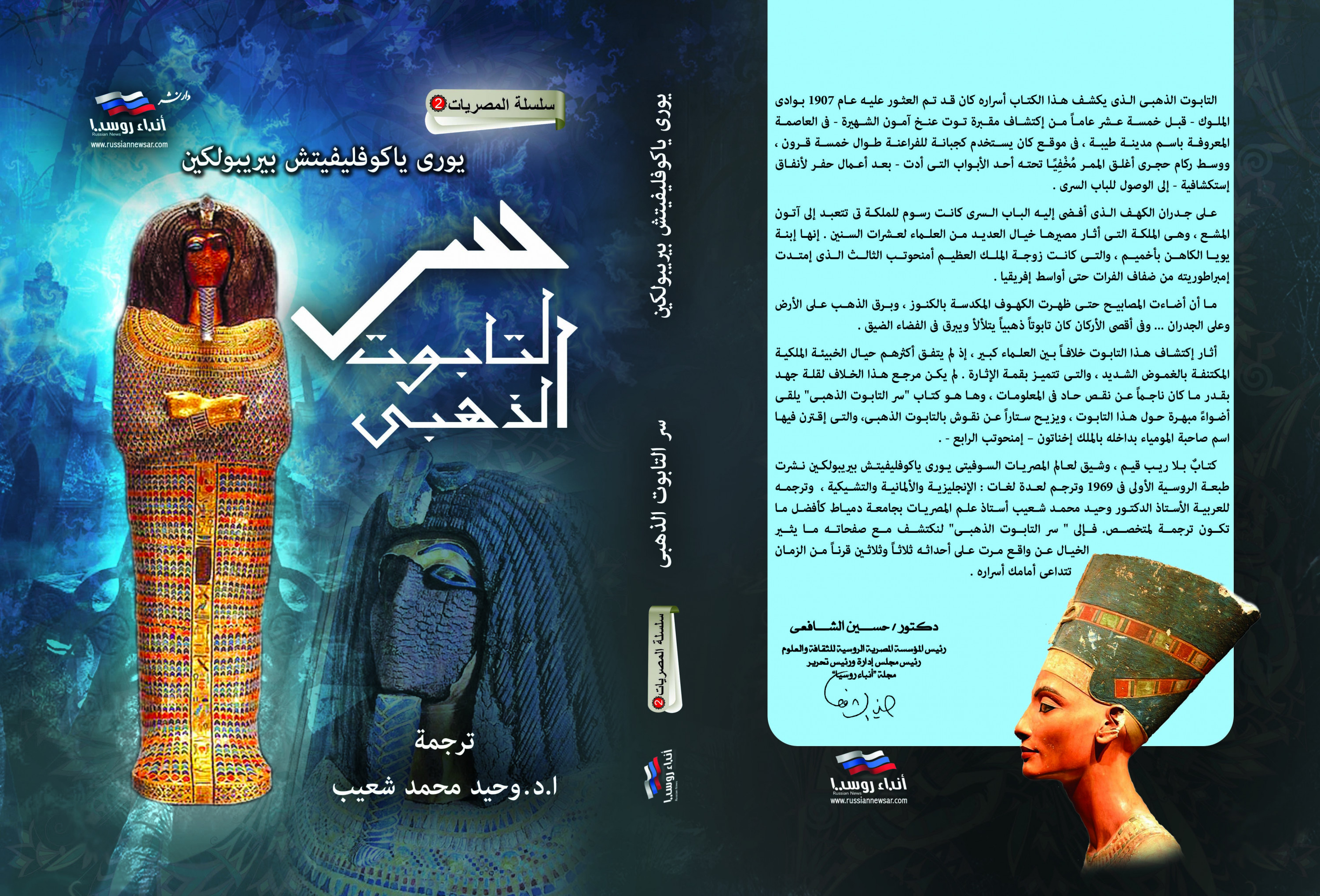 تصميم أغلفة الكتب والمجلات .