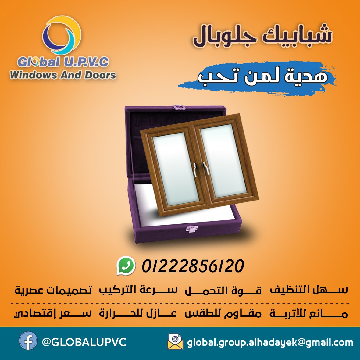 تصميمات سوشيال ميديا عصرية.