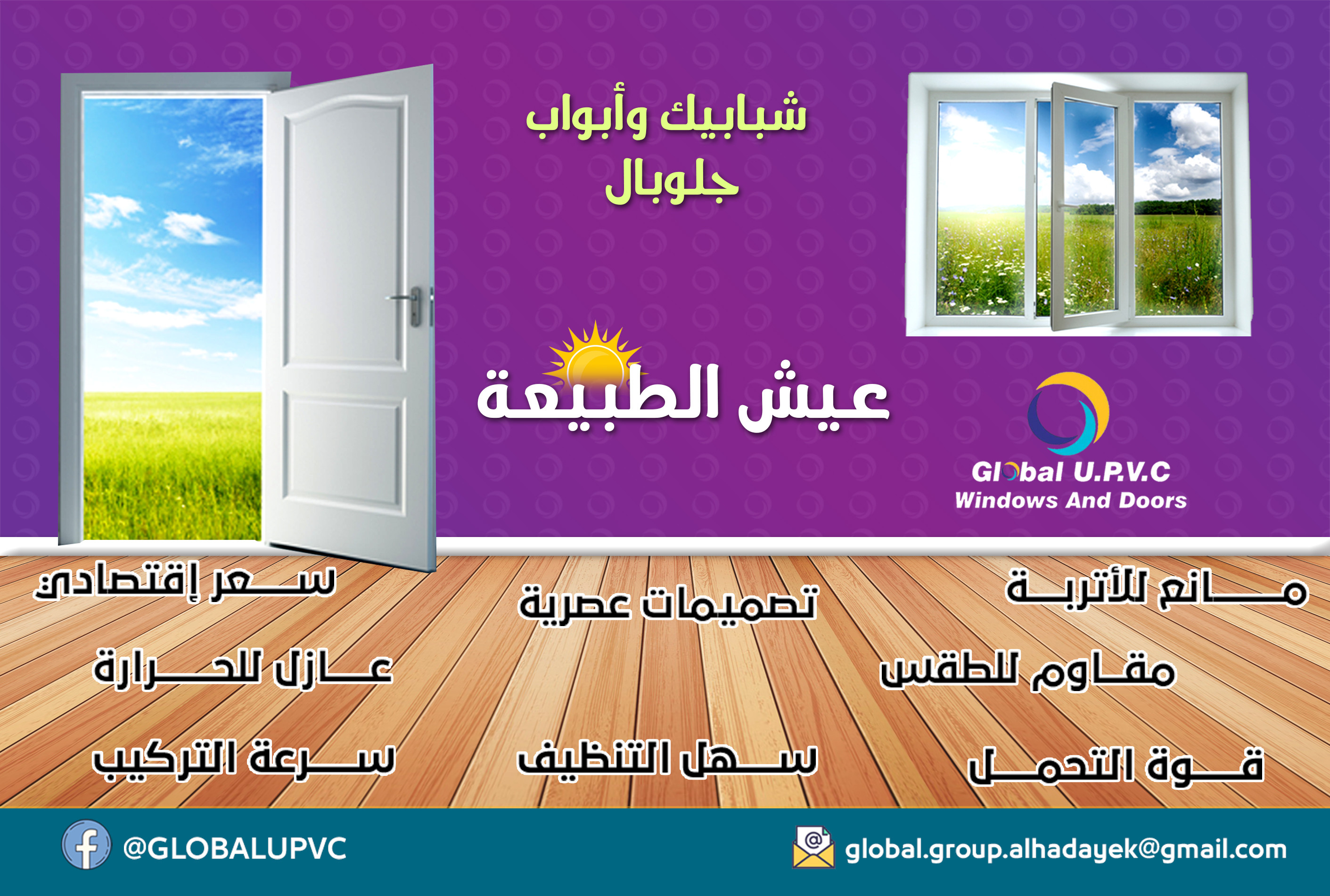 تصميمات سوشيال ميديا عصرية.