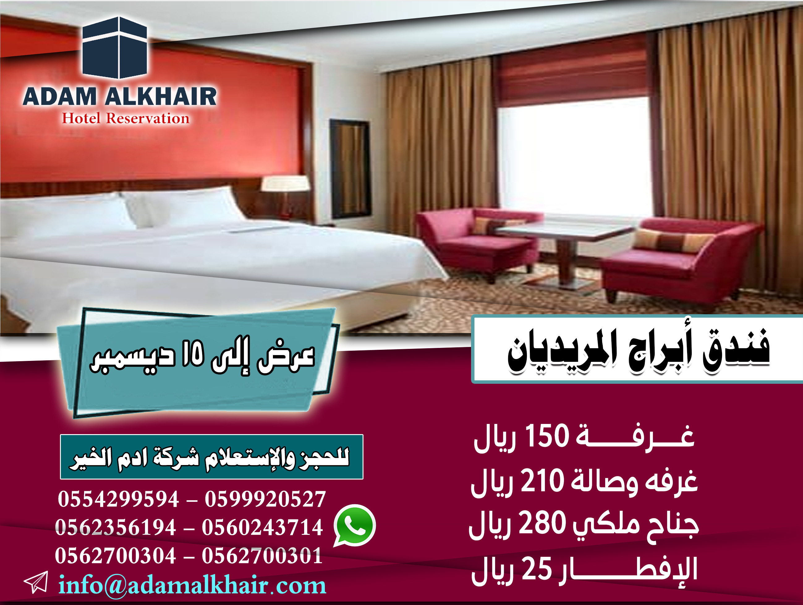 تصميمات سوشيال ميديا عصرية.